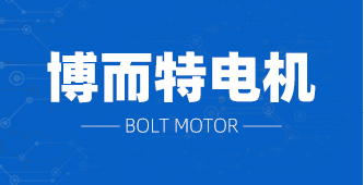 振遠合金科技
